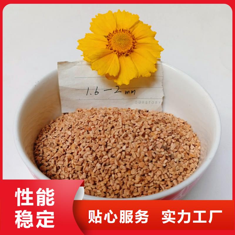 核桃壳滤料悬浮球填料客户信赖的厂家