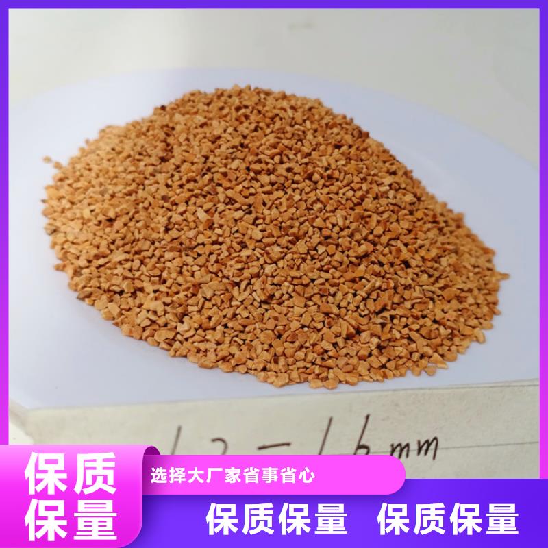 核桃壳滤料使用范围