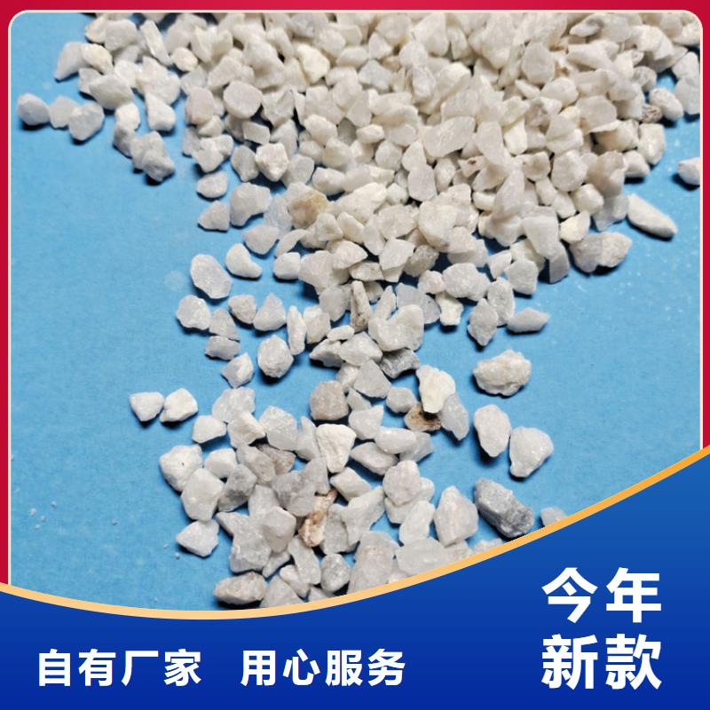 石英砂-【聚丙烯酰胺】质检严格放心品质