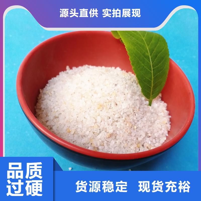 石英砂-【聚丙烯酰胺】质检严格放心品质