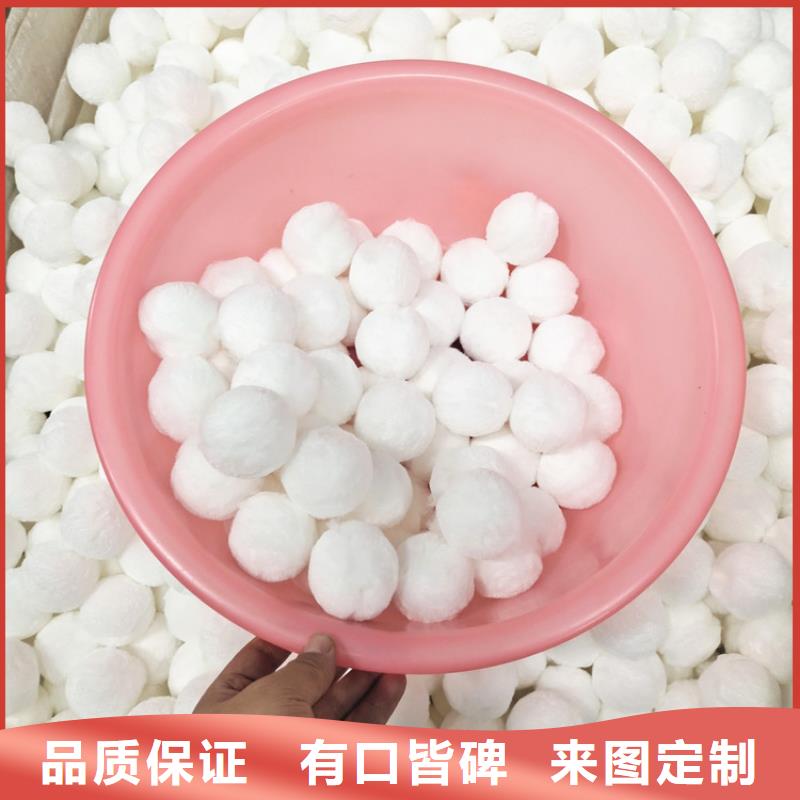 纤维球柱状活性炭支持大批量采购