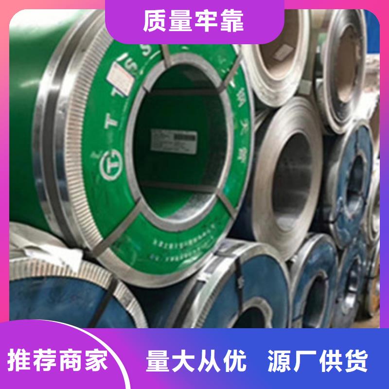 不锈钢板材304批发市场中心