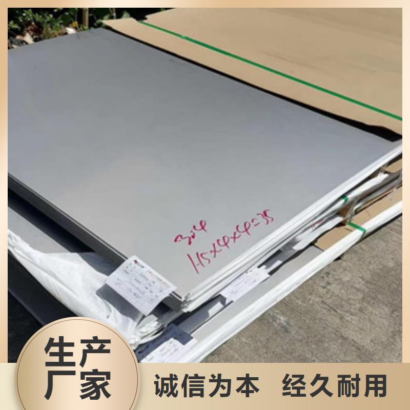 不锈钢板304批发销售市场
