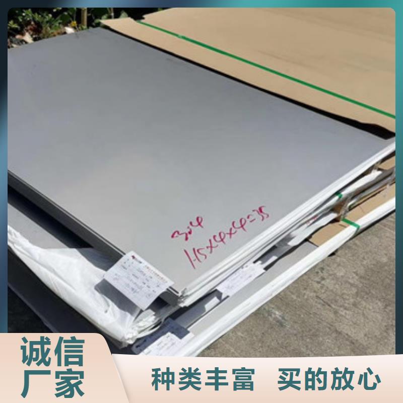 不锈钢板304批发经销市场