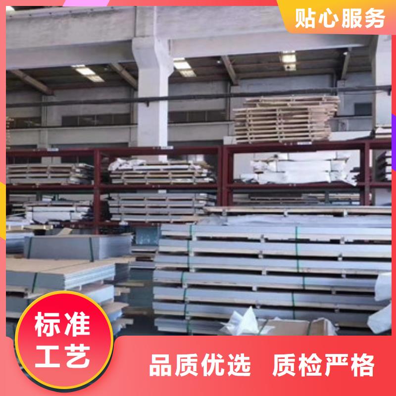 不锈钢板304(厂家)