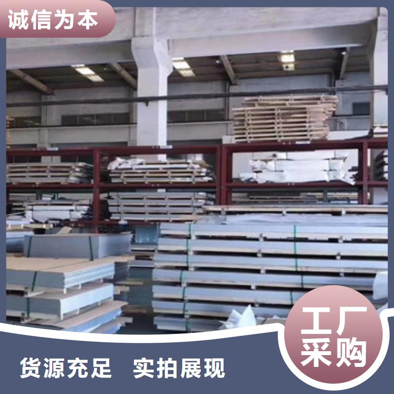 不锈钢板批发市场处