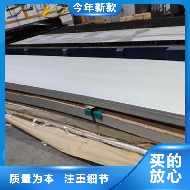 不锈钢板材,批发市场