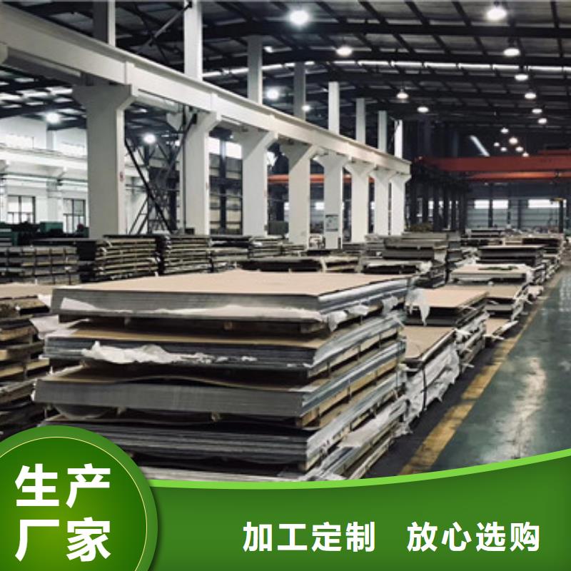 不锈钢板材304批发市场中心