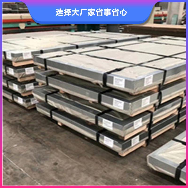不锈钢板304批发销售市场