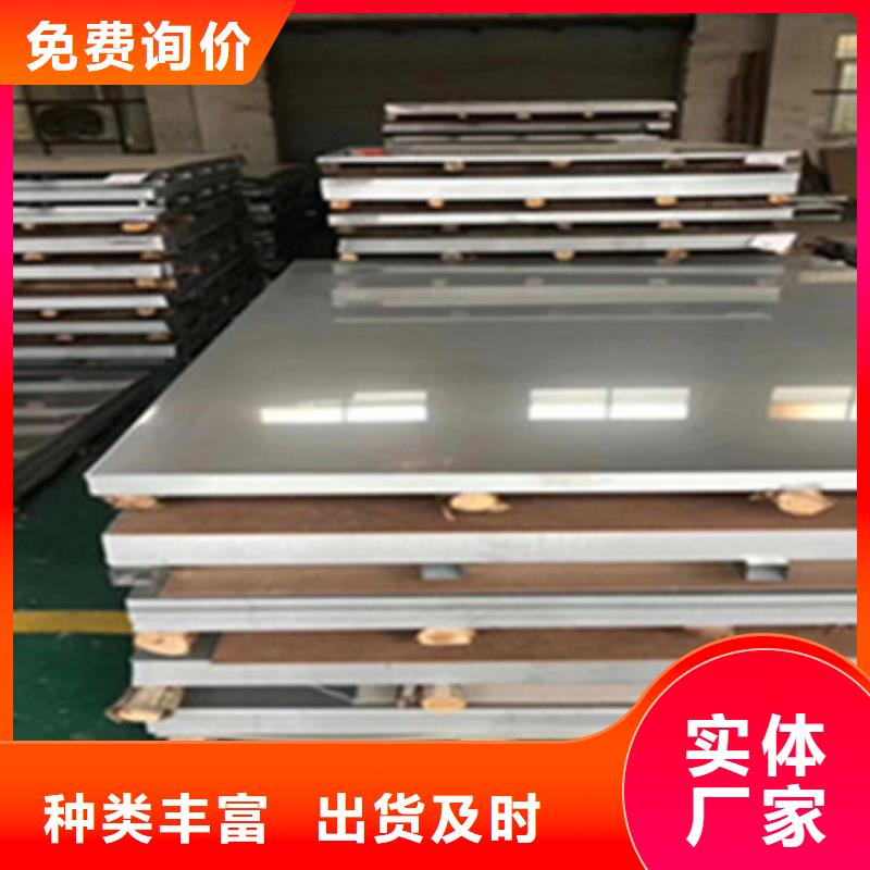 304不锈钢板多少钱一吨