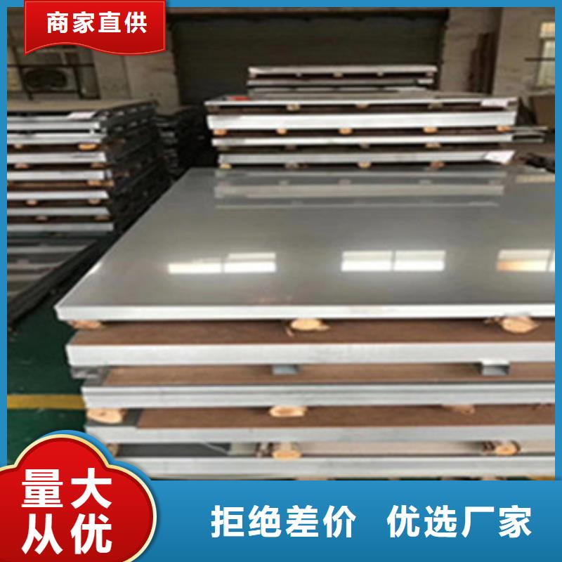 304不锈钢板多少钱一米