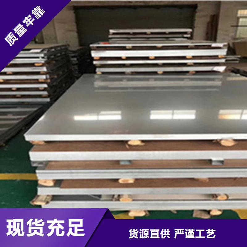 不锈钢板不锈钢板材细节展示