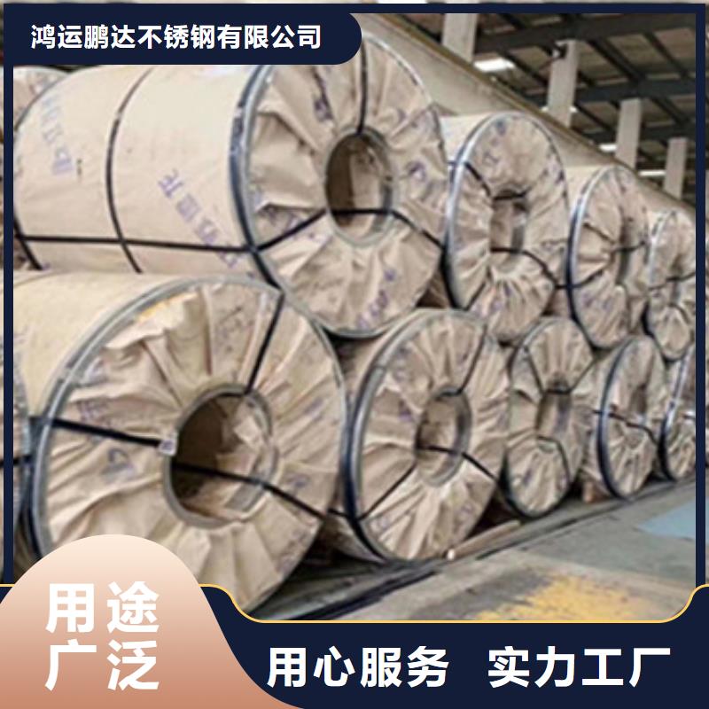 304不锈钢板,经销商