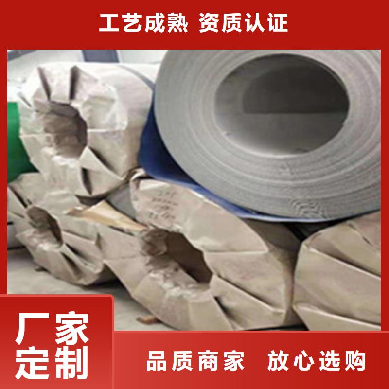 不锈钢板材304市场批发中心