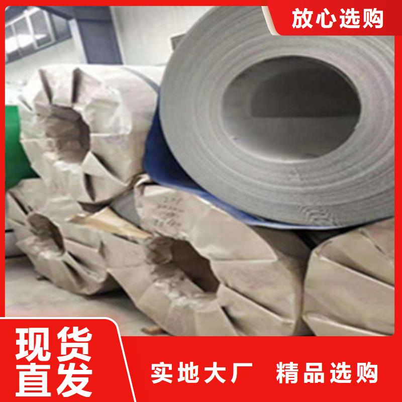 不锈钢板材,批发市场