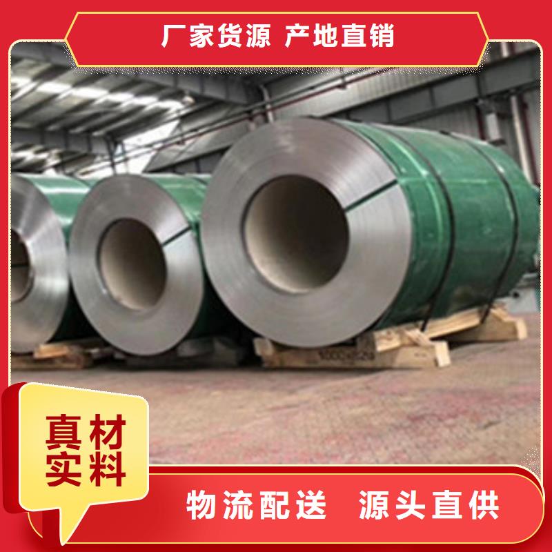 不锈钢板材批发市场在哪