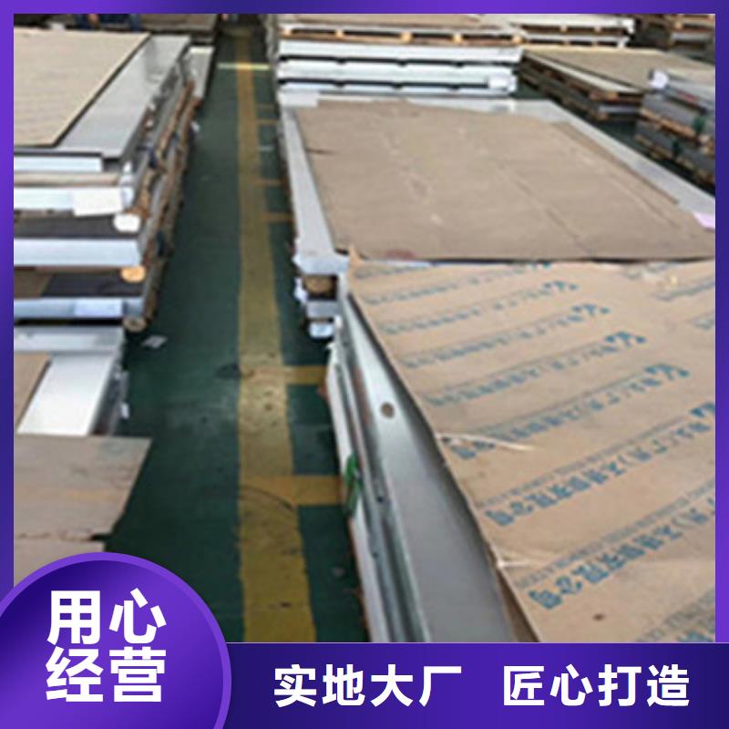 不锈钢板不锈钢装饰管优质材料厂家直销