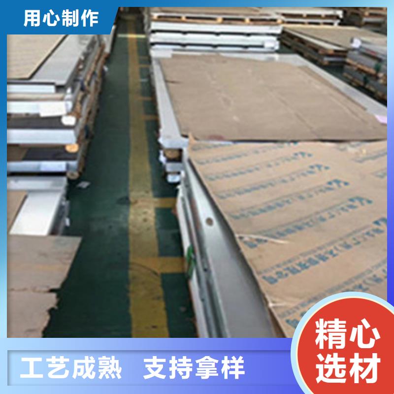 不锈钢板304批发经销市场