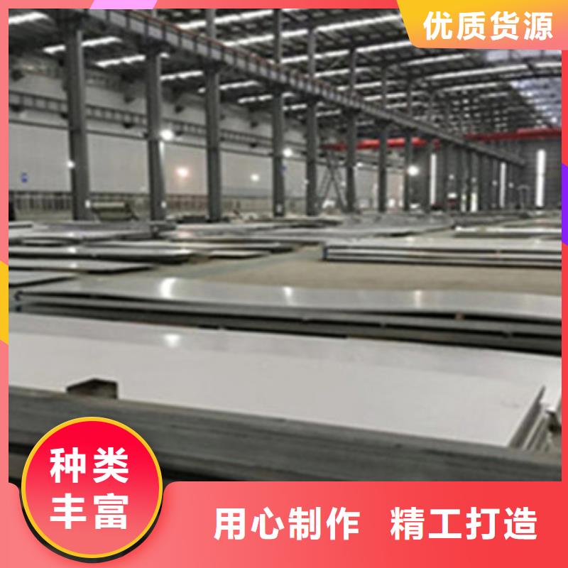 不锈钢板_不锈钢管材精品选购