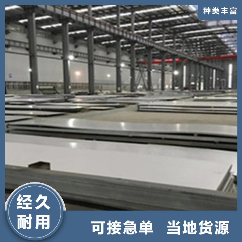 不锈钢板_不锈钢管批发市场货到付款
