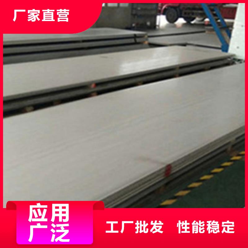 不锈钢板材304批发市场中心