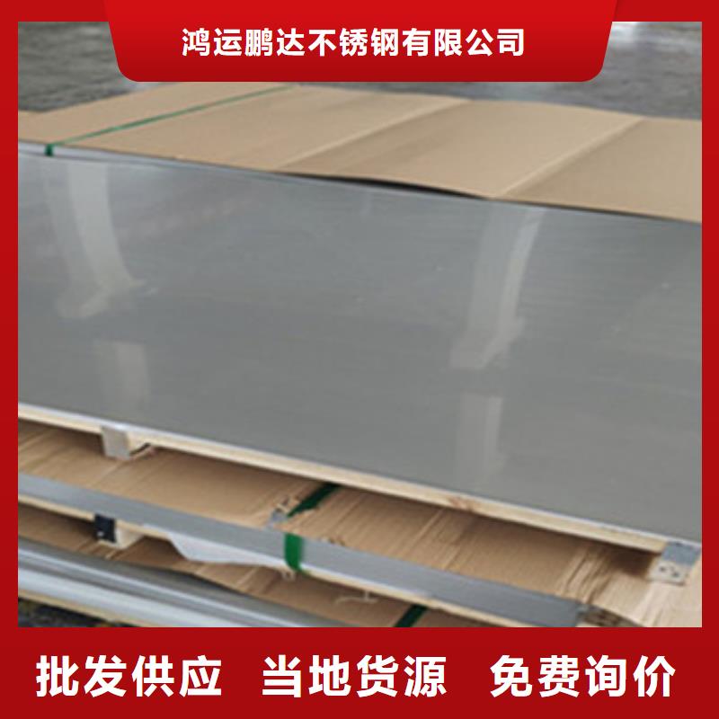 不锈钢板材,批发市场