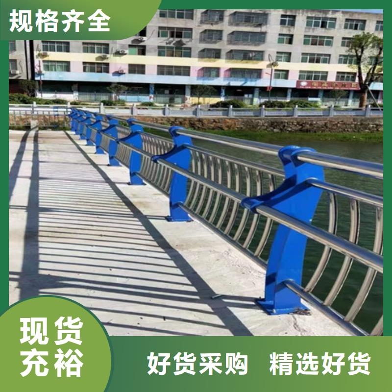 不锈钢景观护栏杆各种款式定做