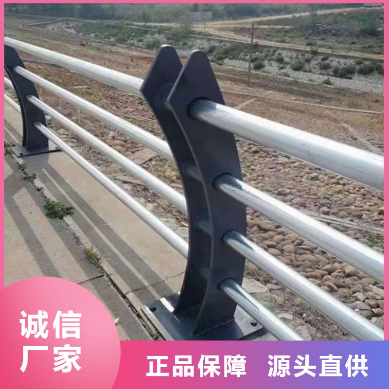 道路防撞栏杆样式新颖丰富