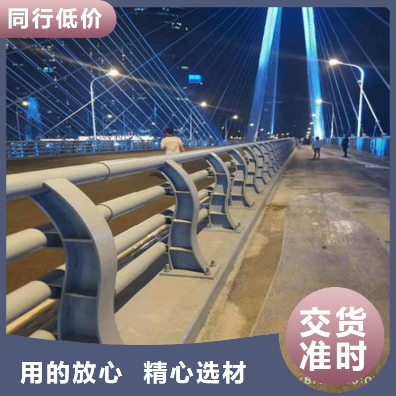 【不锈钢复合管复合管防撞栏杆可放心采购】