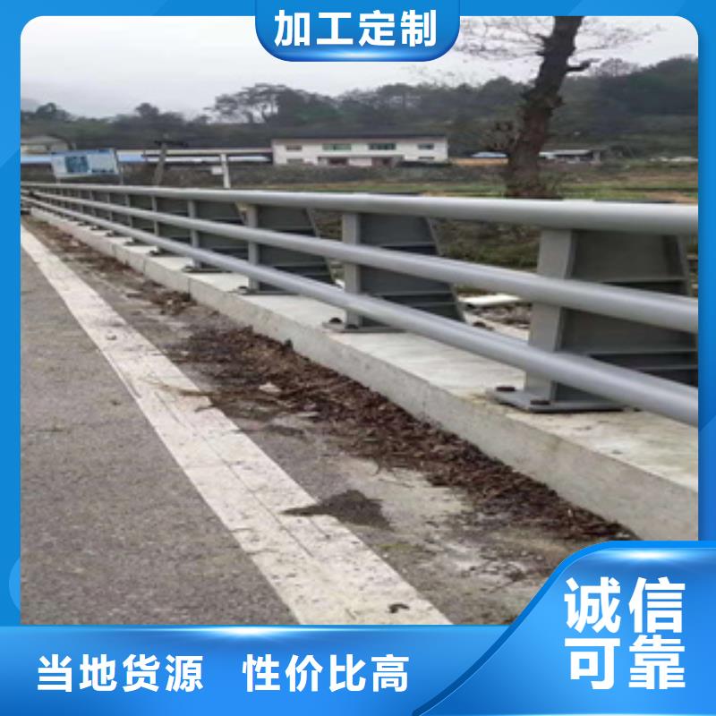 【不锈钢复合管复合管防撞栏杆可放心采购】