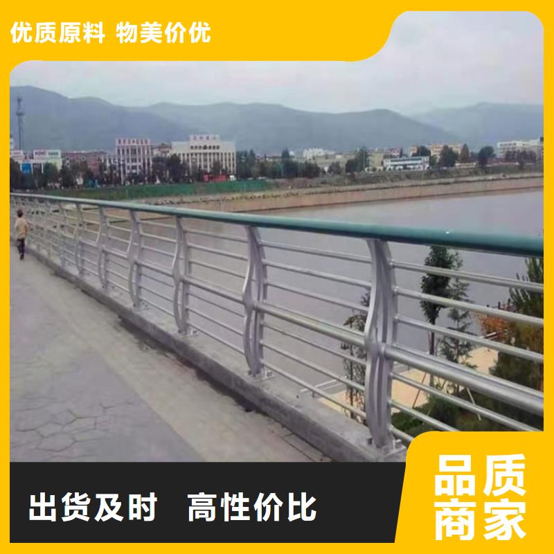 201碳素钢复合管广场栏杆现场安装