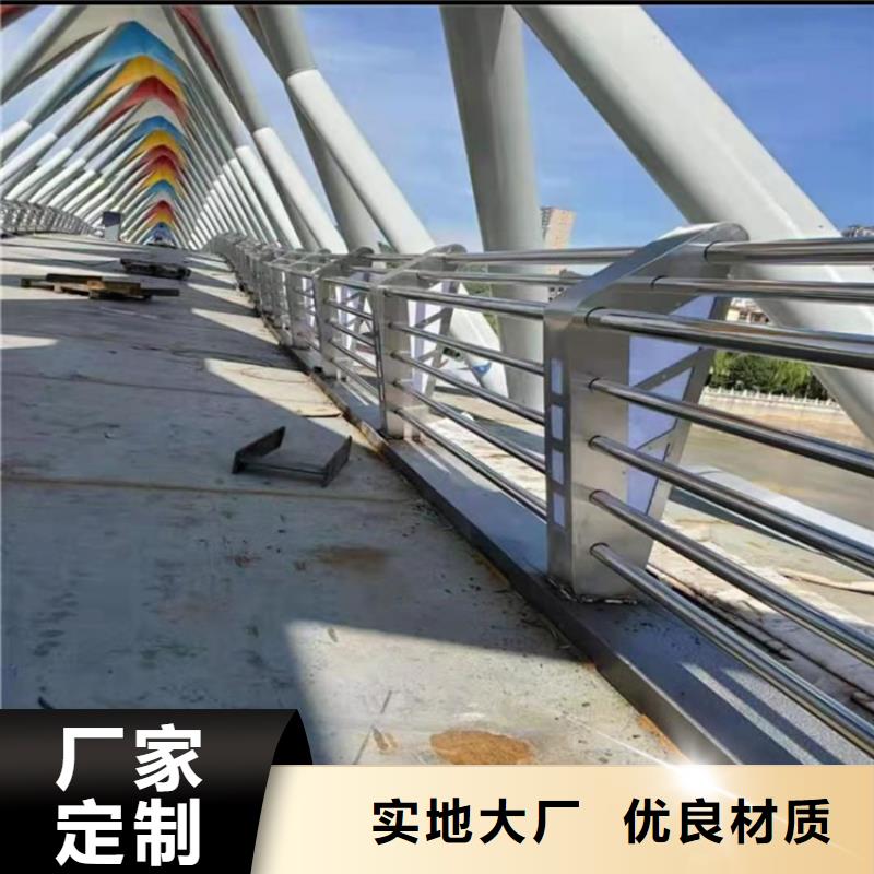 静电喷塑防撞栏杆耐高温耐磨损