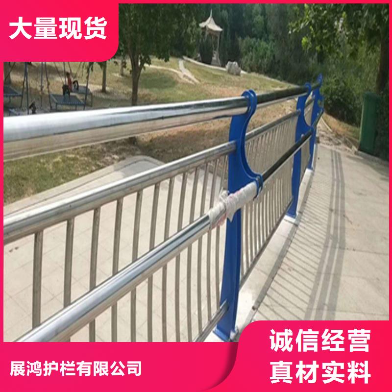 交通设施防撞护栏精选展鸿护栏厂家