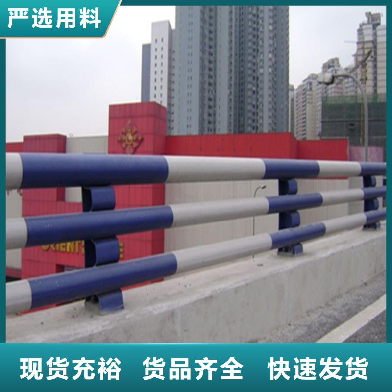 不锈钢复合管河堤护栏精选展鸿护栏厂家