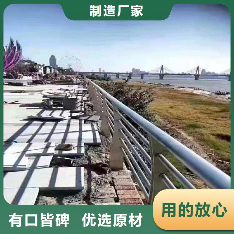 201不锈钢复合管栏杆耐磨耐腐蚀