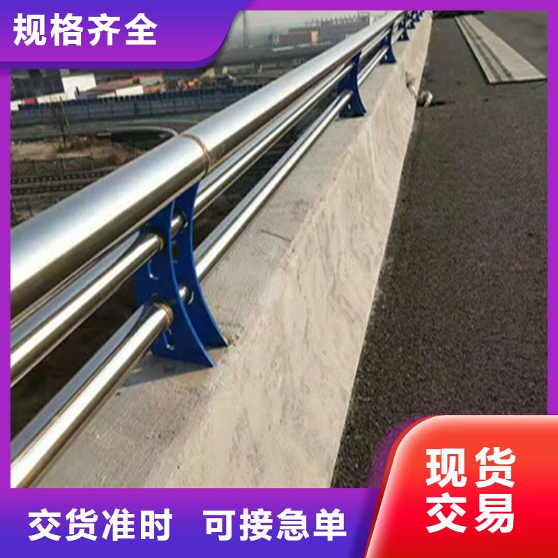 不锈钢复合管河堤护栏精选展鸿护栏厂家