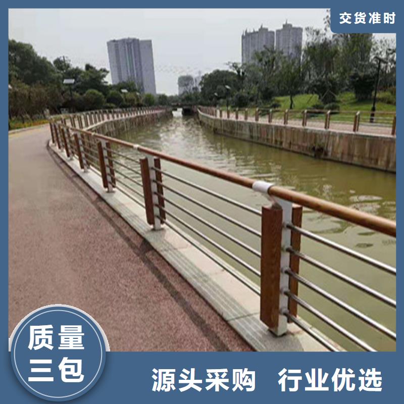 三层防腐喷塑防撞护栏颜色丰富可选