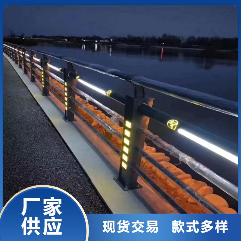 河堤防撞护栏国标材质