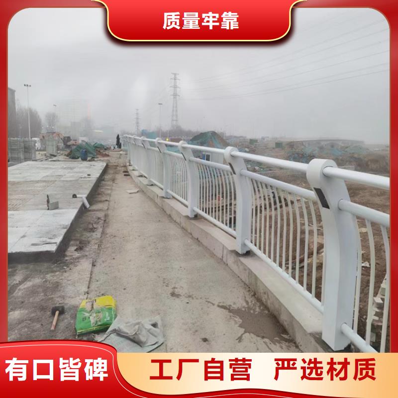 三层防腐喷塑桥梁栏杆耐低温耐磨损