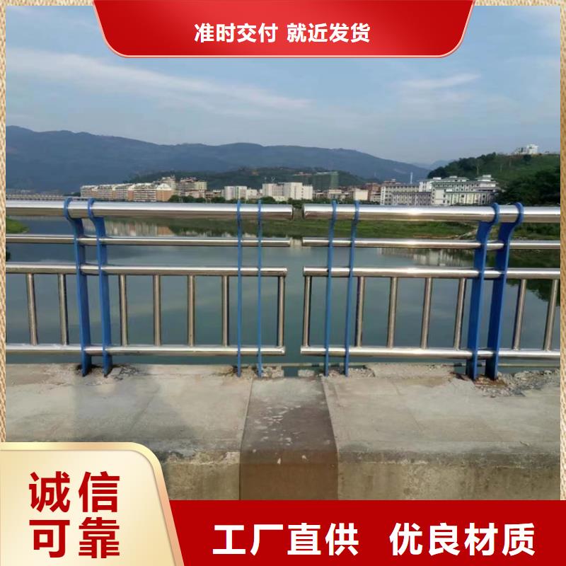 氟碳漆喷塑桥梁栏杆厂家上门安装