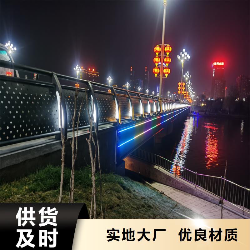 无缝管喷塑桥梁护栏美观大方不易生锈