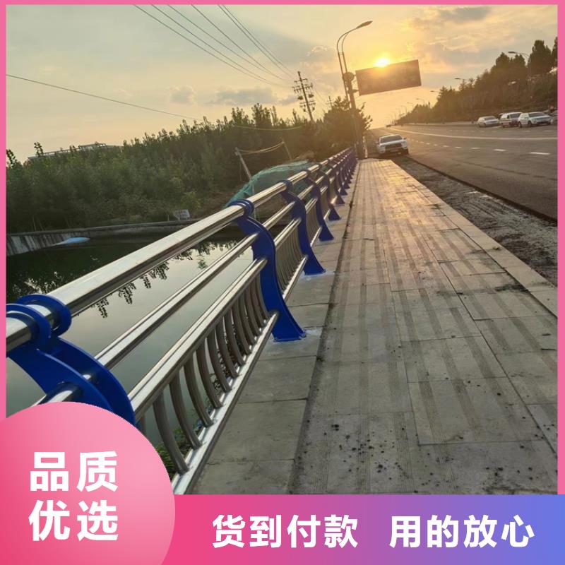 复合管防撞护栏展鸿护栏长期供应