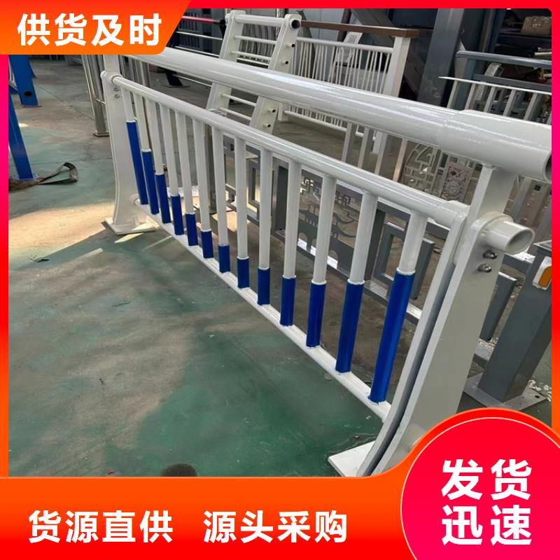 复合管防撞护栏展鸿护栏长期供应