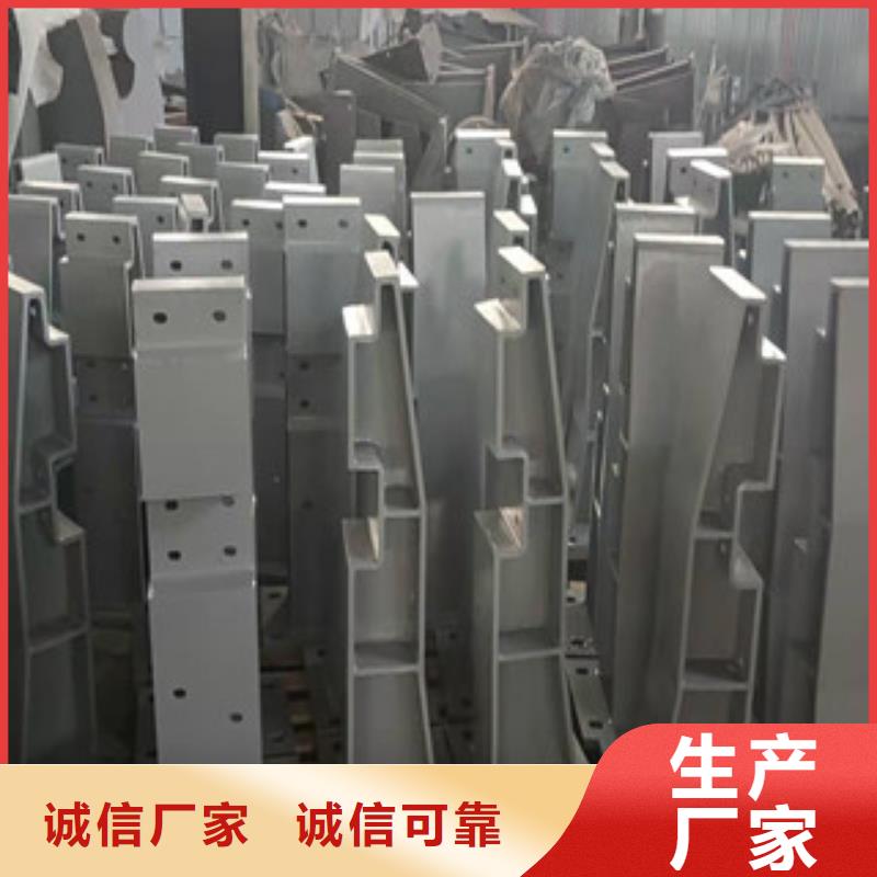 复合管护栏喷塑护栏立柱河道防护栏杆