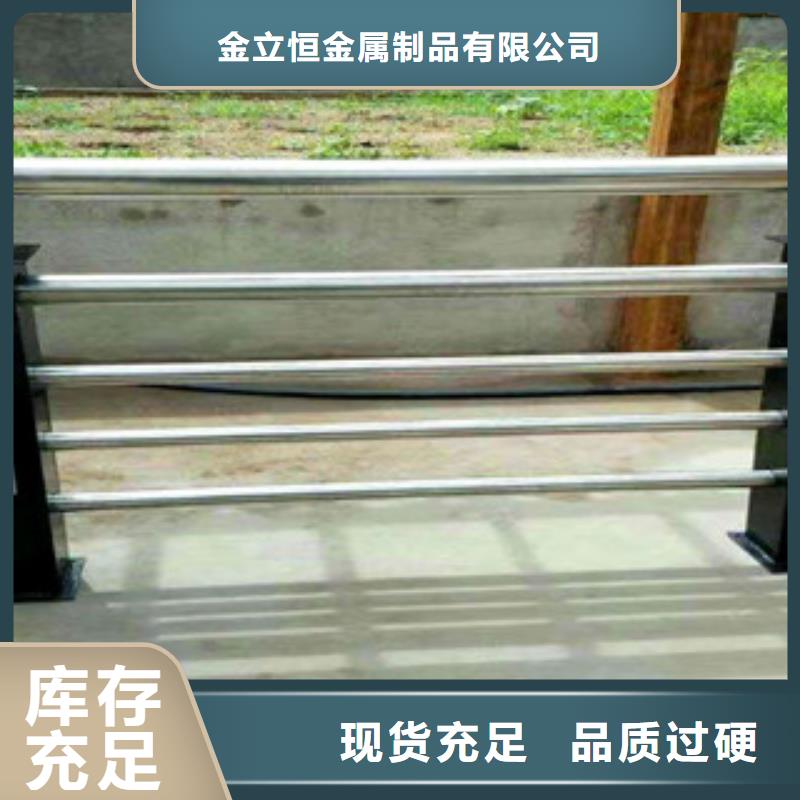 复合管护栏喷塑护栏立柱河道防护栏杆