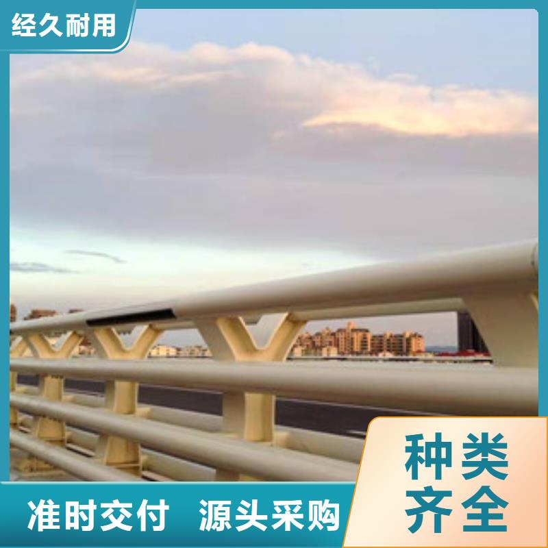 复合管护栏喷塑护栏立柱河道防护栏杆