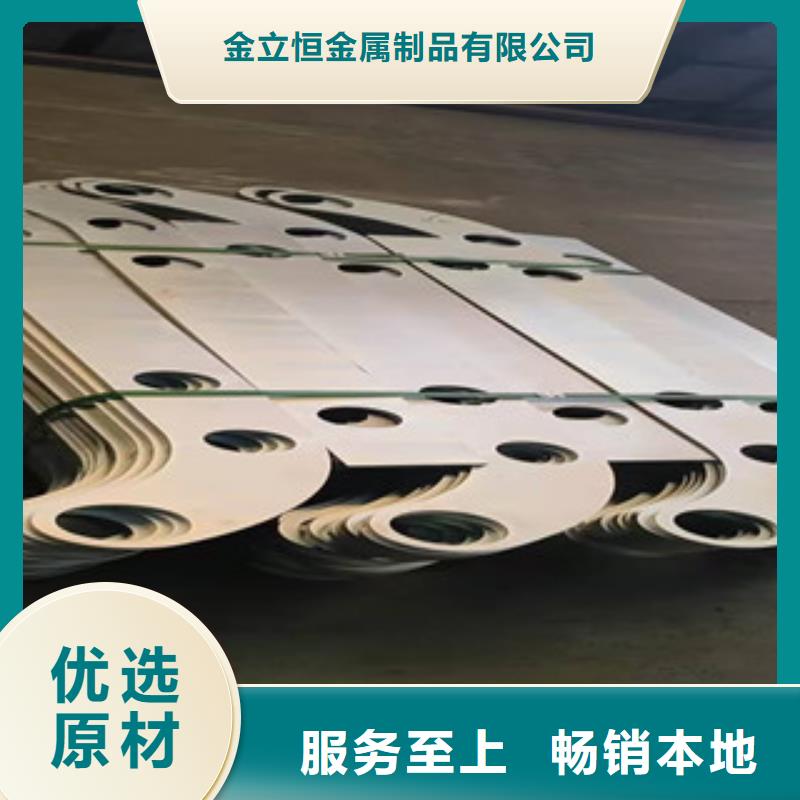 复合管护栏喷塑护栏立柱河道防护栏杆