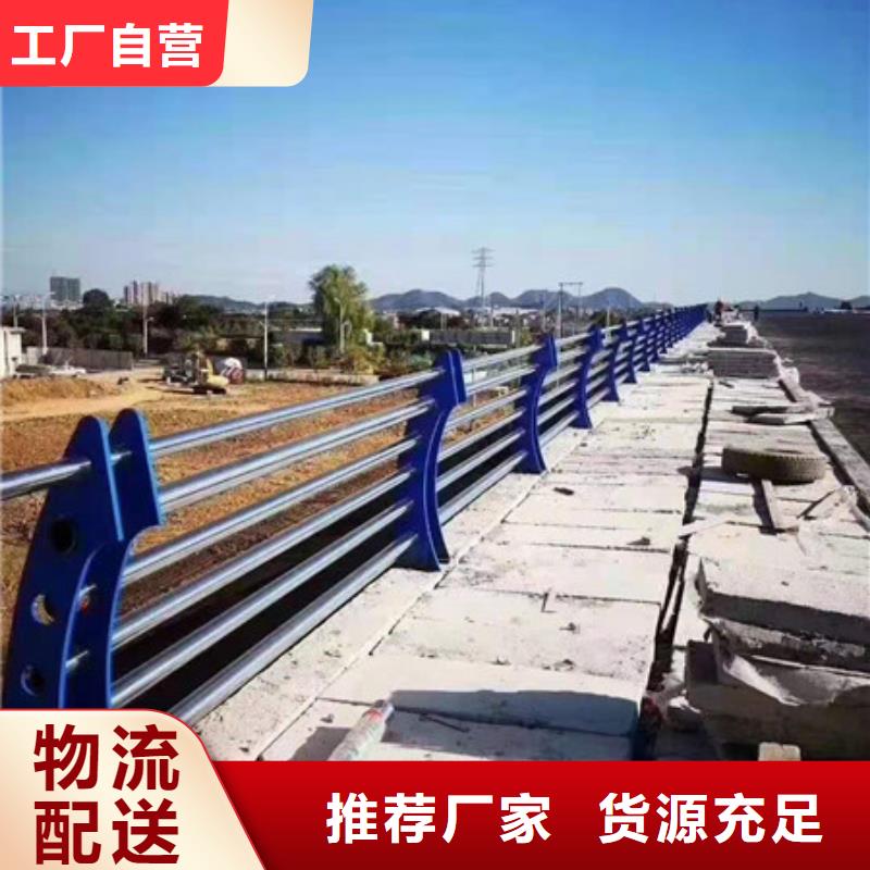 护栏,【不锈钢复合管】专业厂家
