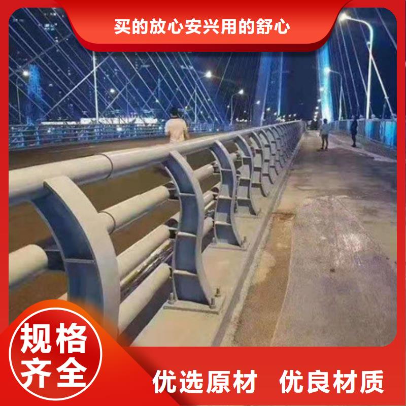 护栏【【中央分隔栏】】精选好货