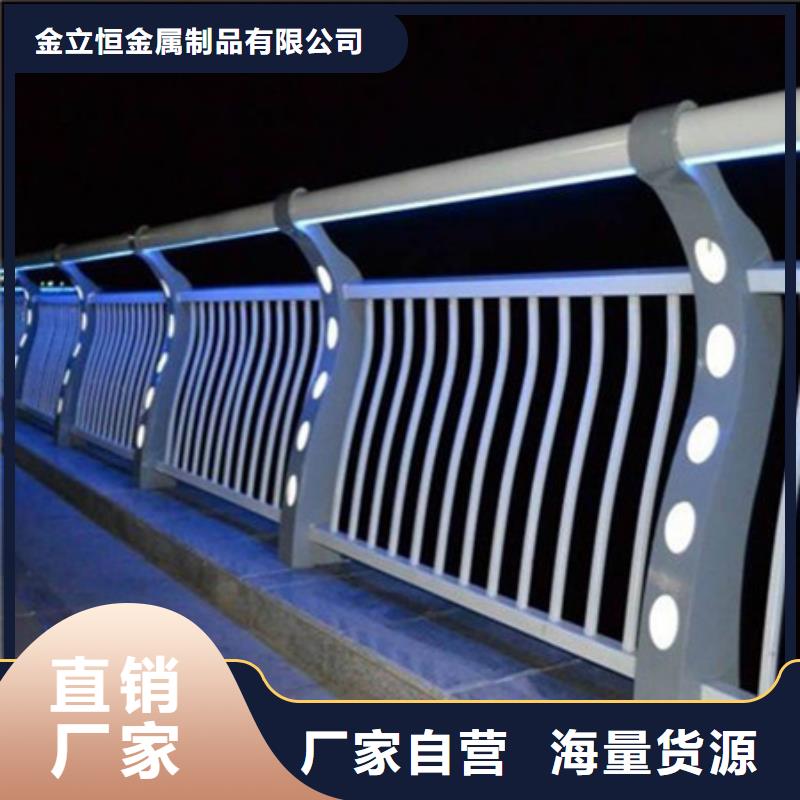 人行道护栏杆大量现货